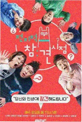58动漫深夜动画漫谈脱口秀