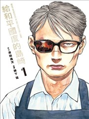 58动漫竹刀与汽水全集在线观看