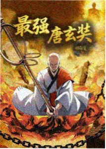 58动漫影子面包店漫画原作